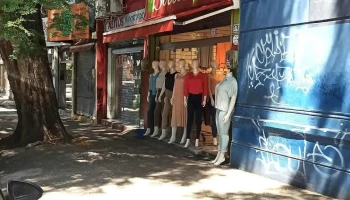 Bata Arenal Grande - 11800 Montevideo
