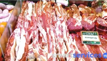 Carnicería La Polaca - Montevideo