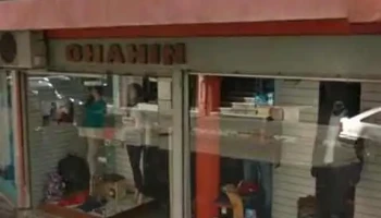 Chahin - 30000 Minas