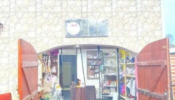 Fenix ( regaleria y perfumería) - San Ramón