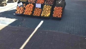 La Esquina Almacén - 11900 Montevideo