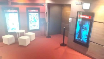 Life Cinemas 21 - Montevideo