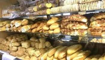 Panaderia BuonAroma - 12400 Montevideo
