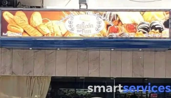 Panadería Rincón Del Pan - 11200 Montevideo