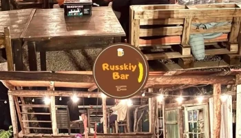 Russkiy - Departamento De Río Negro