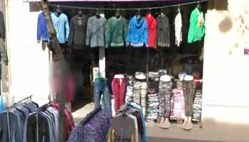 Tienda Micaela - 11800 Montevideo