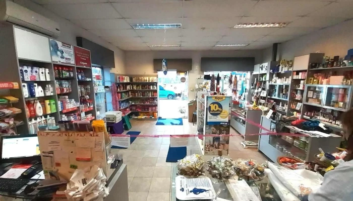 Farmacia Arapey -  Del Propietario - Montevideo